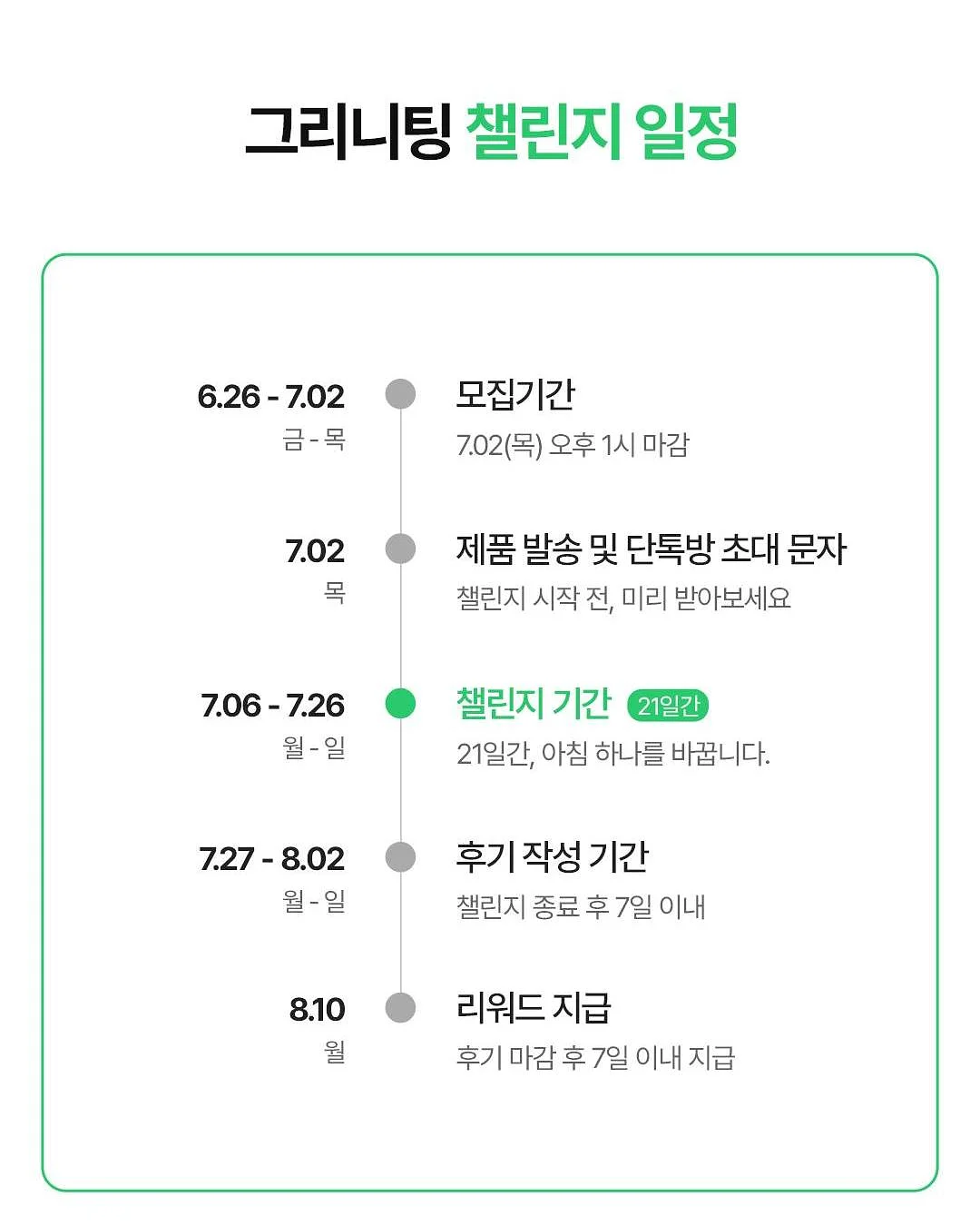 프리미엄 티에스 테이프 7