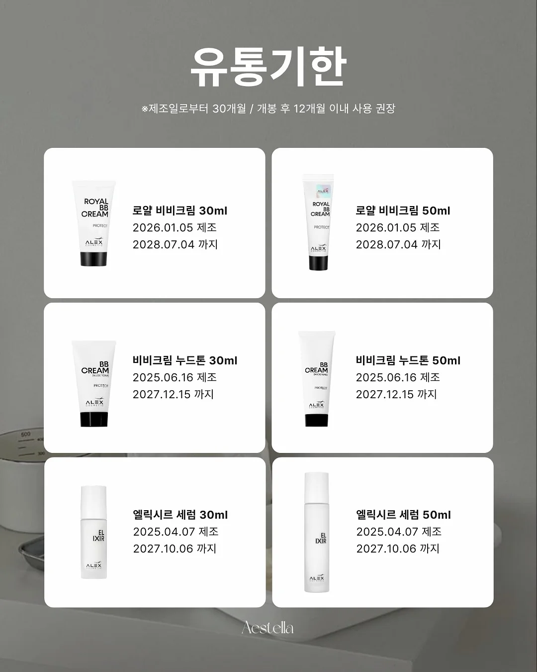 달하 4개월 기념 사진 기록 11
