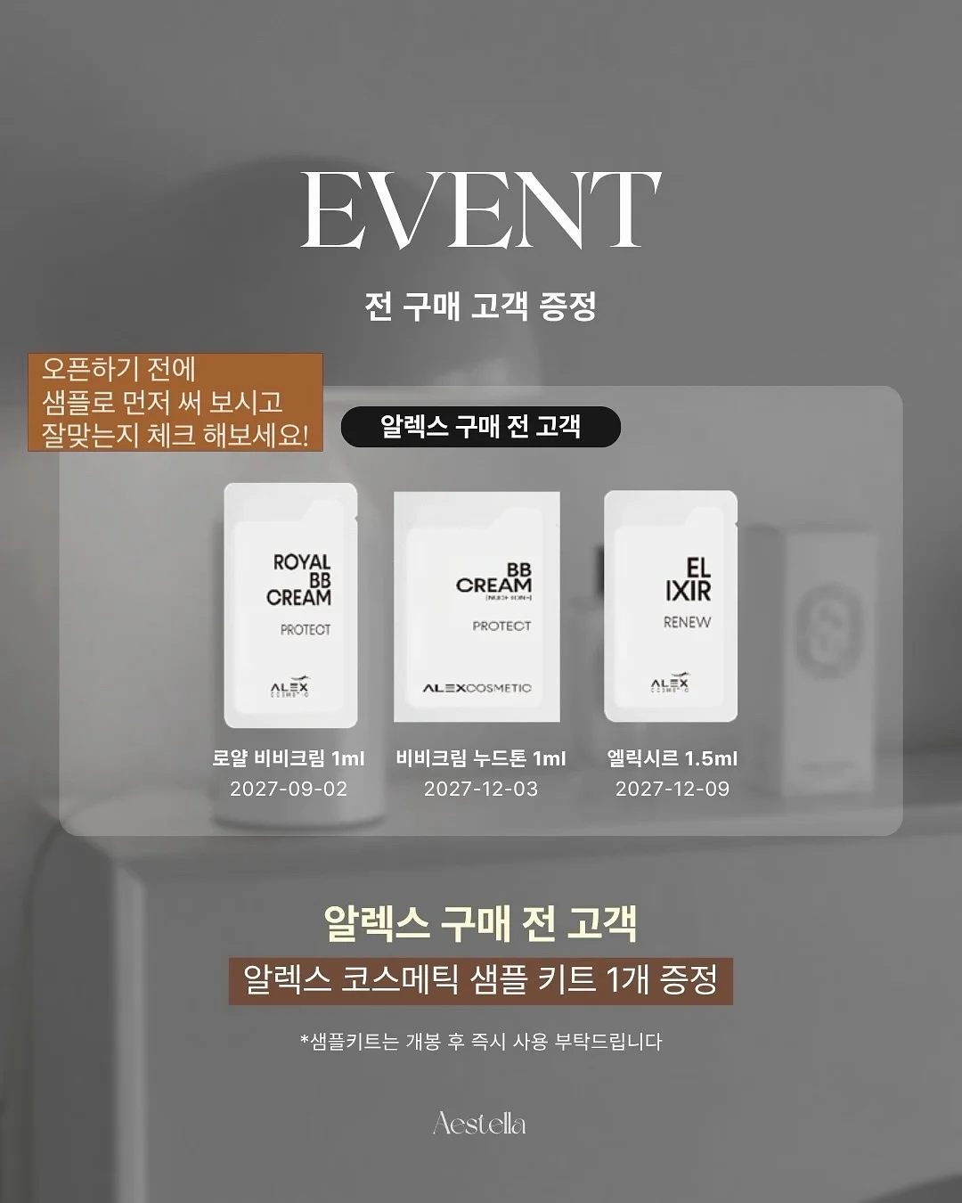 달하 4개월 기념 사진 기록 2