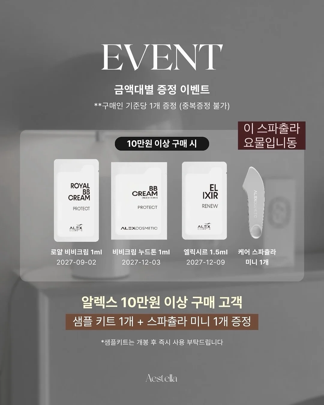 달하 4개월 기념 사진 기록 3