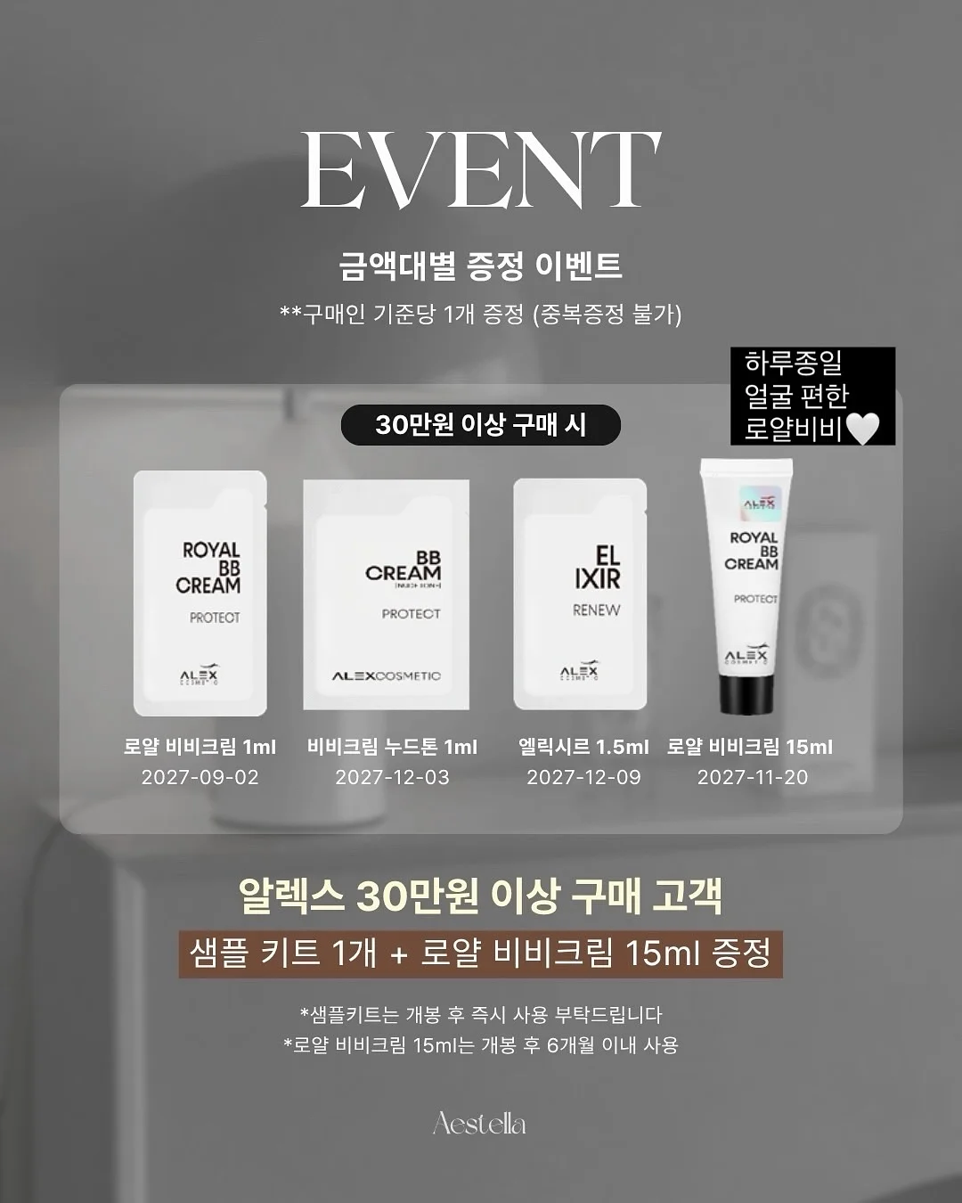 달하 4개월 기념 사진 기록 4