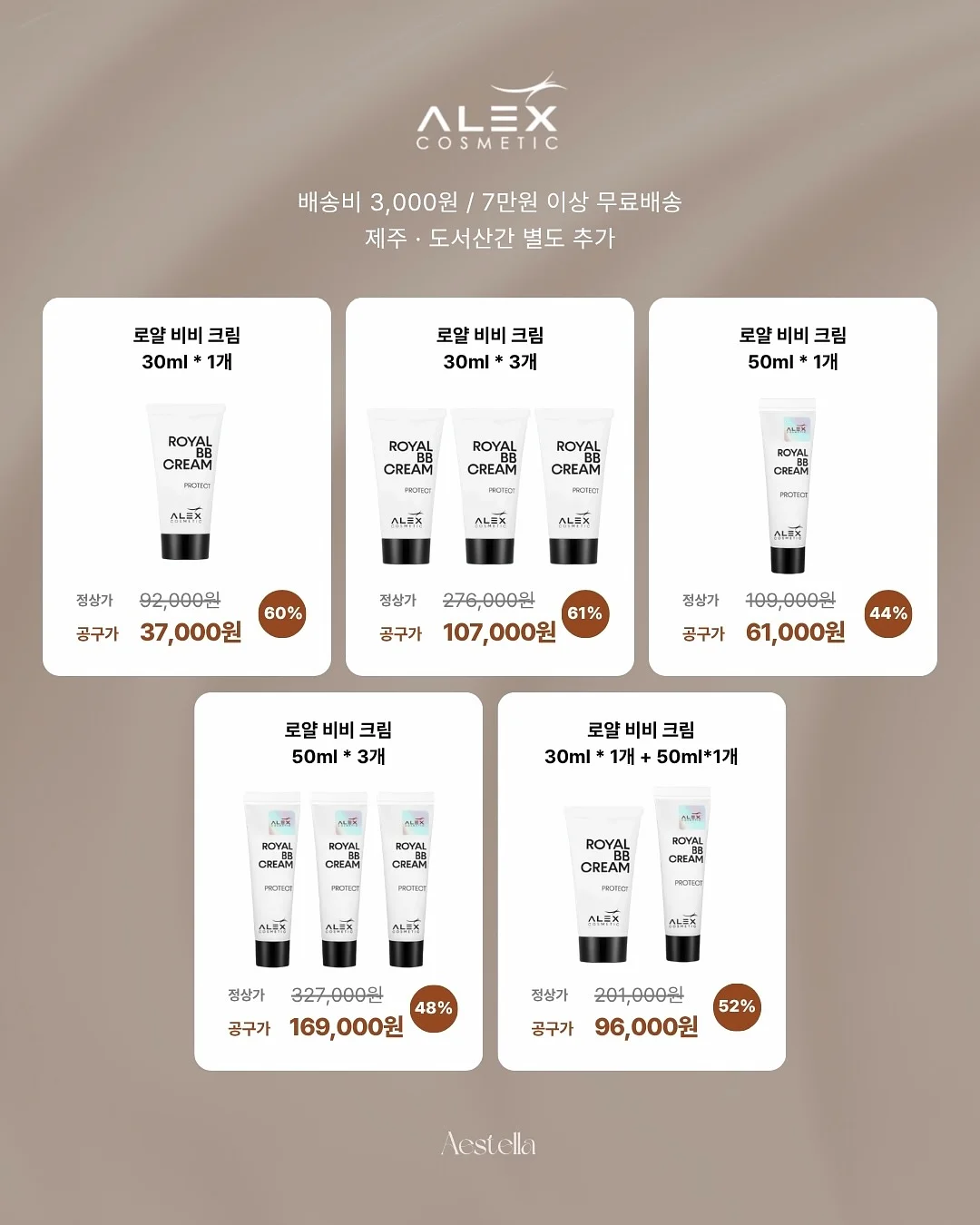 달하 4개월 기념 사진 기록 5