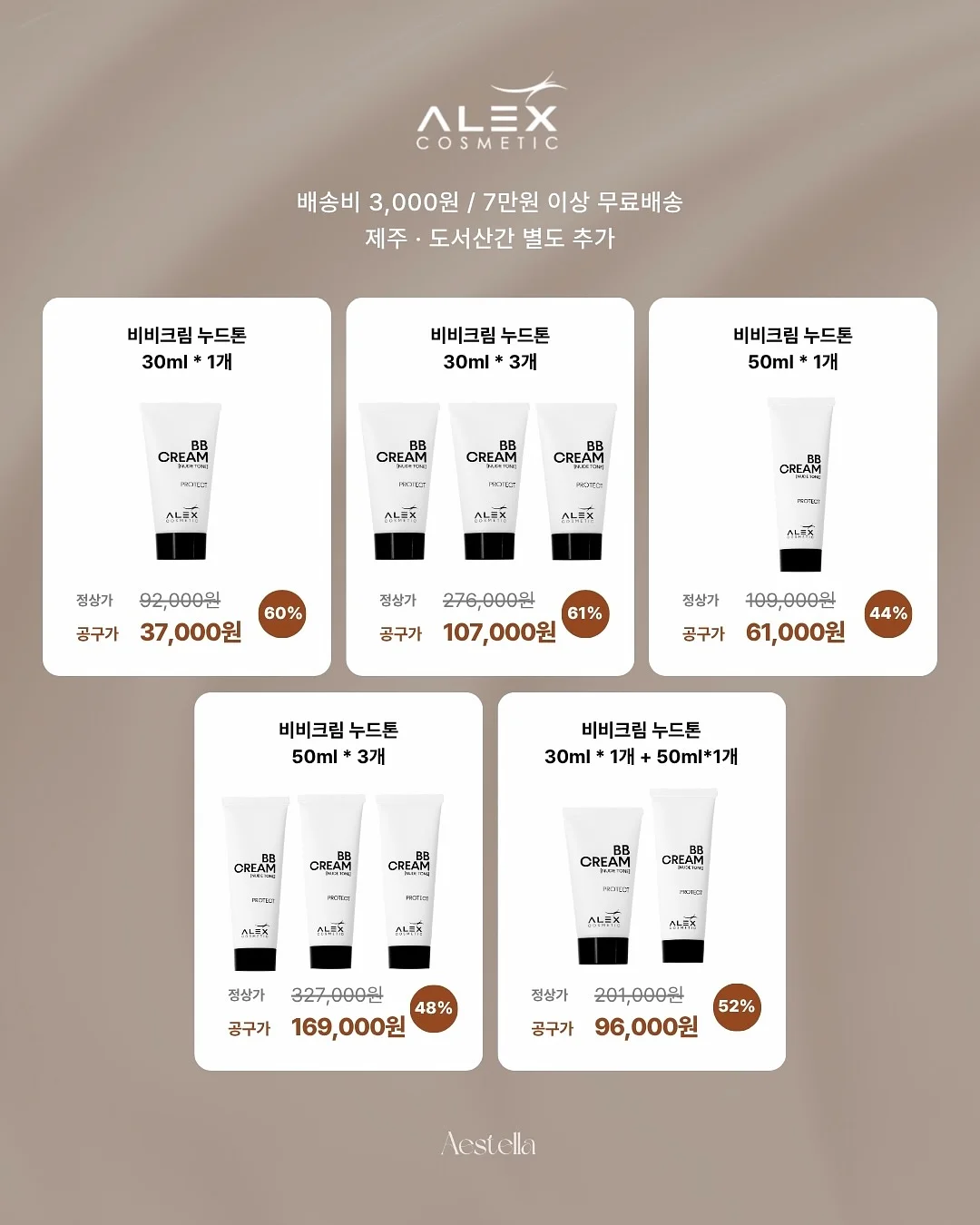 달하 4개월 기념 사진 기록 6