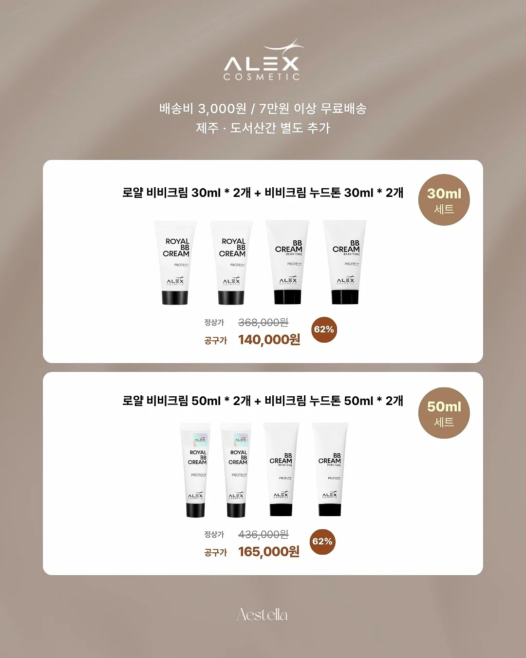 달하 4개월 기념 사진 기록 7