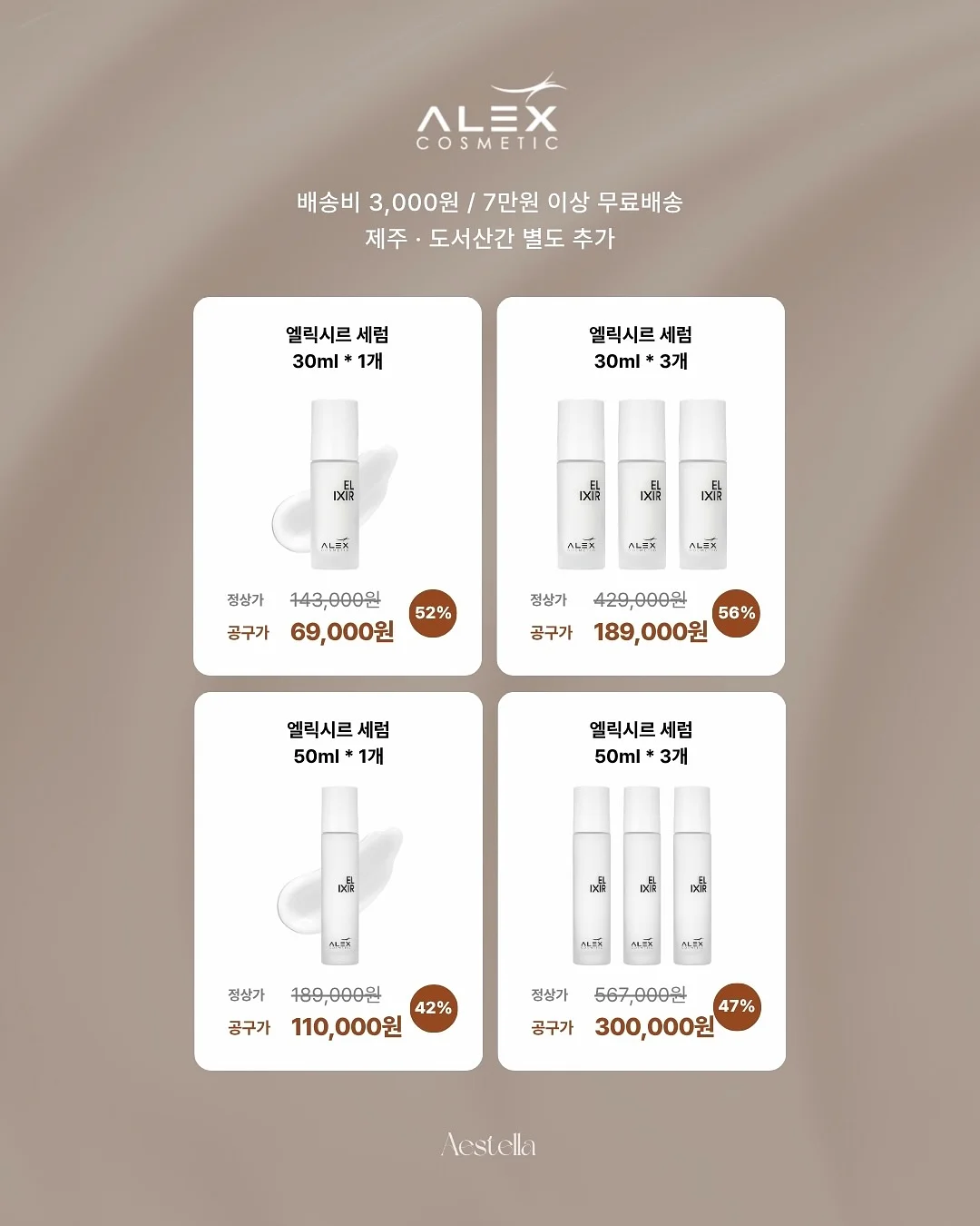 달하 4개월 기념 사진 기록 8