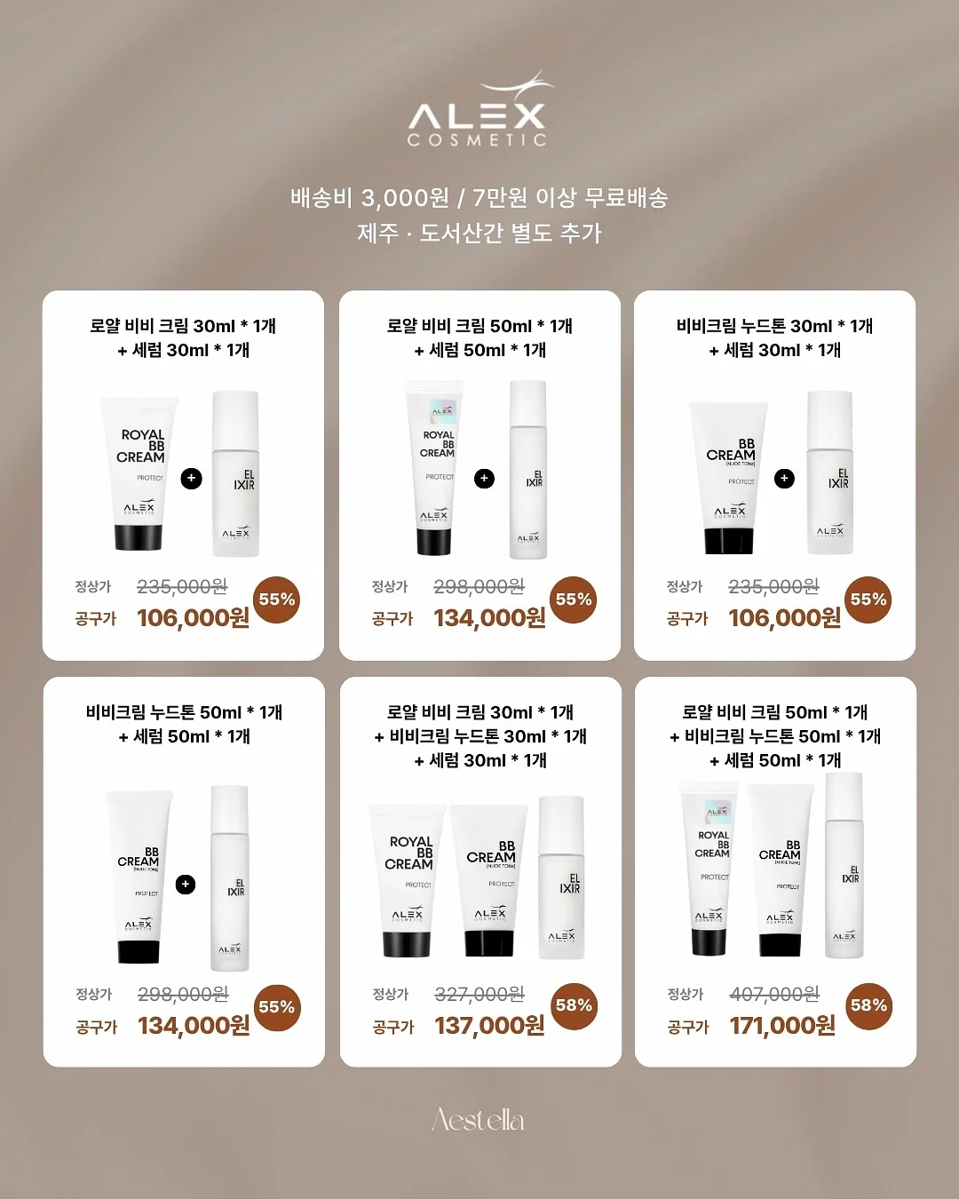 달하 4개월 기념 사진 기록 9