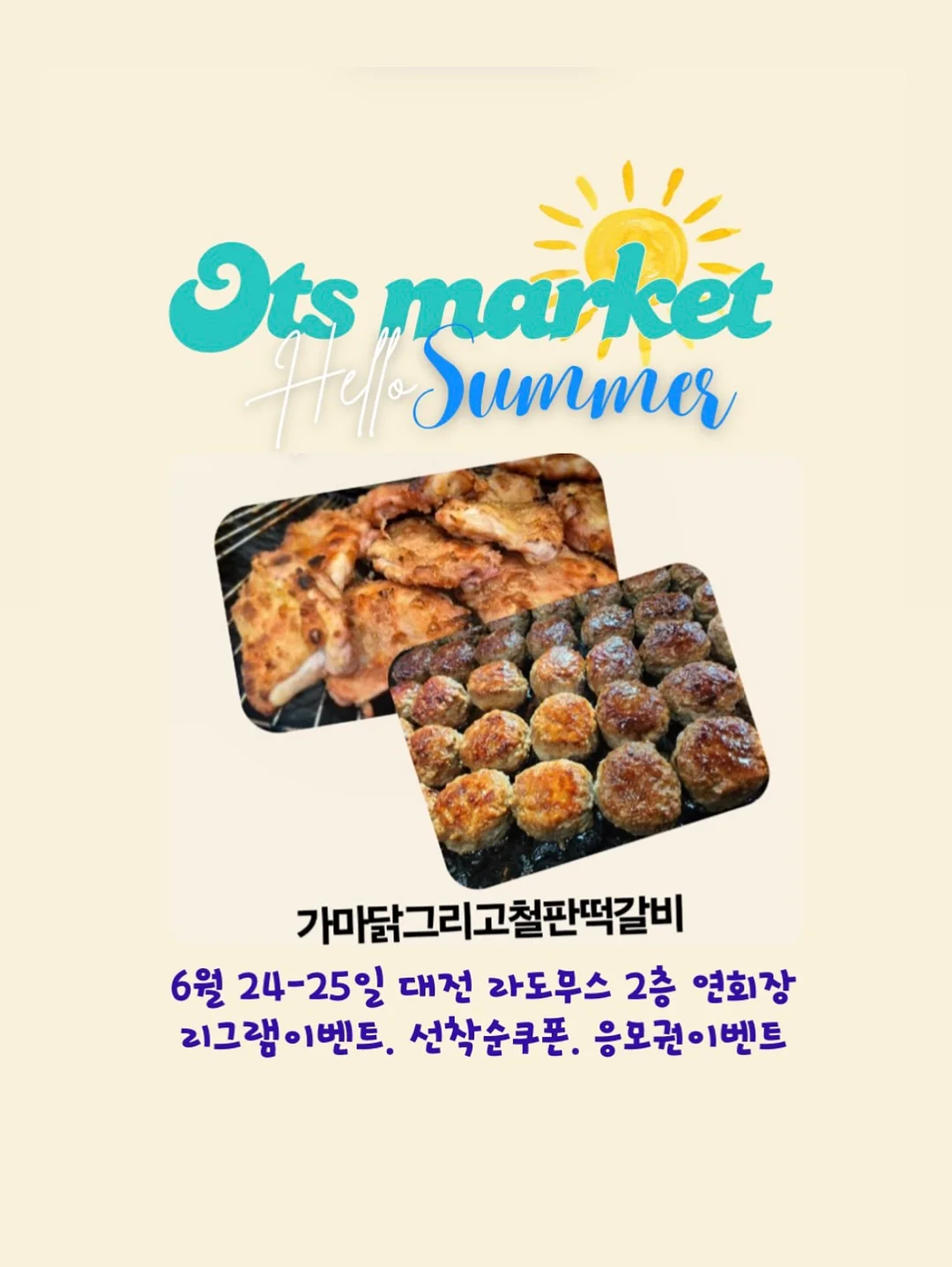 비오레 선크림 1