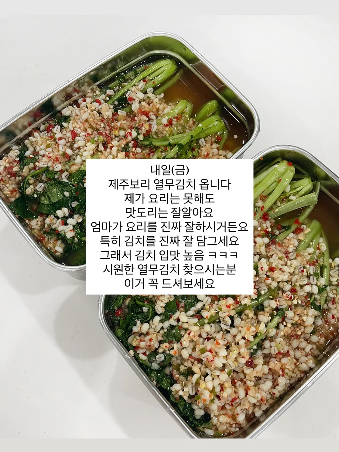 라부케 브랜드 데이 1