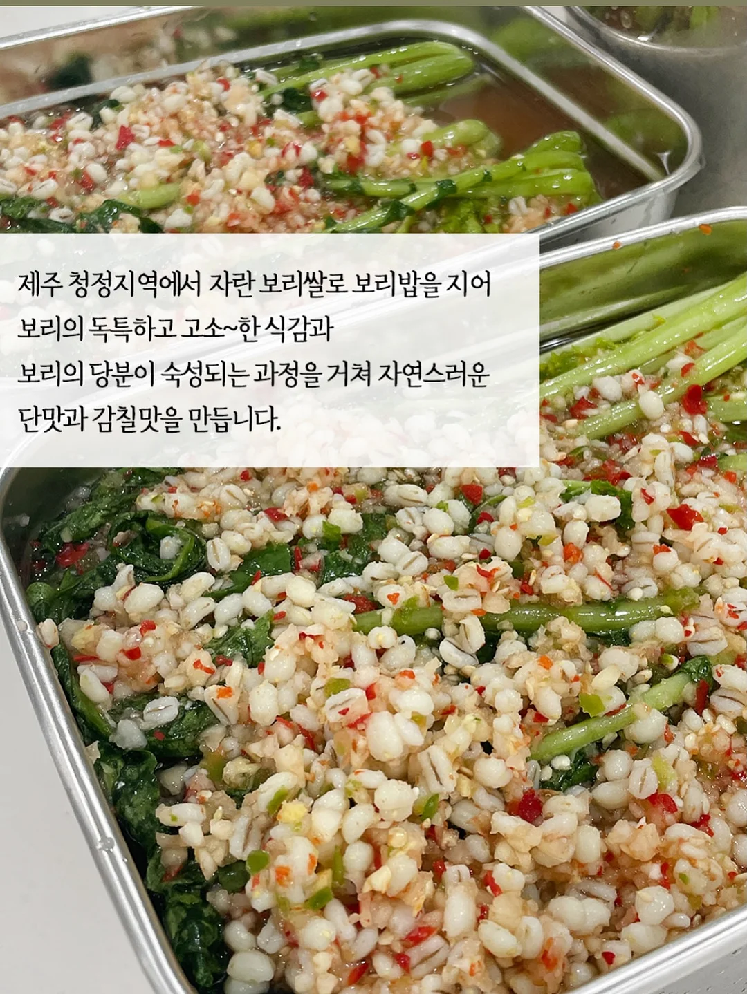 라부케 브랜드 데이 5