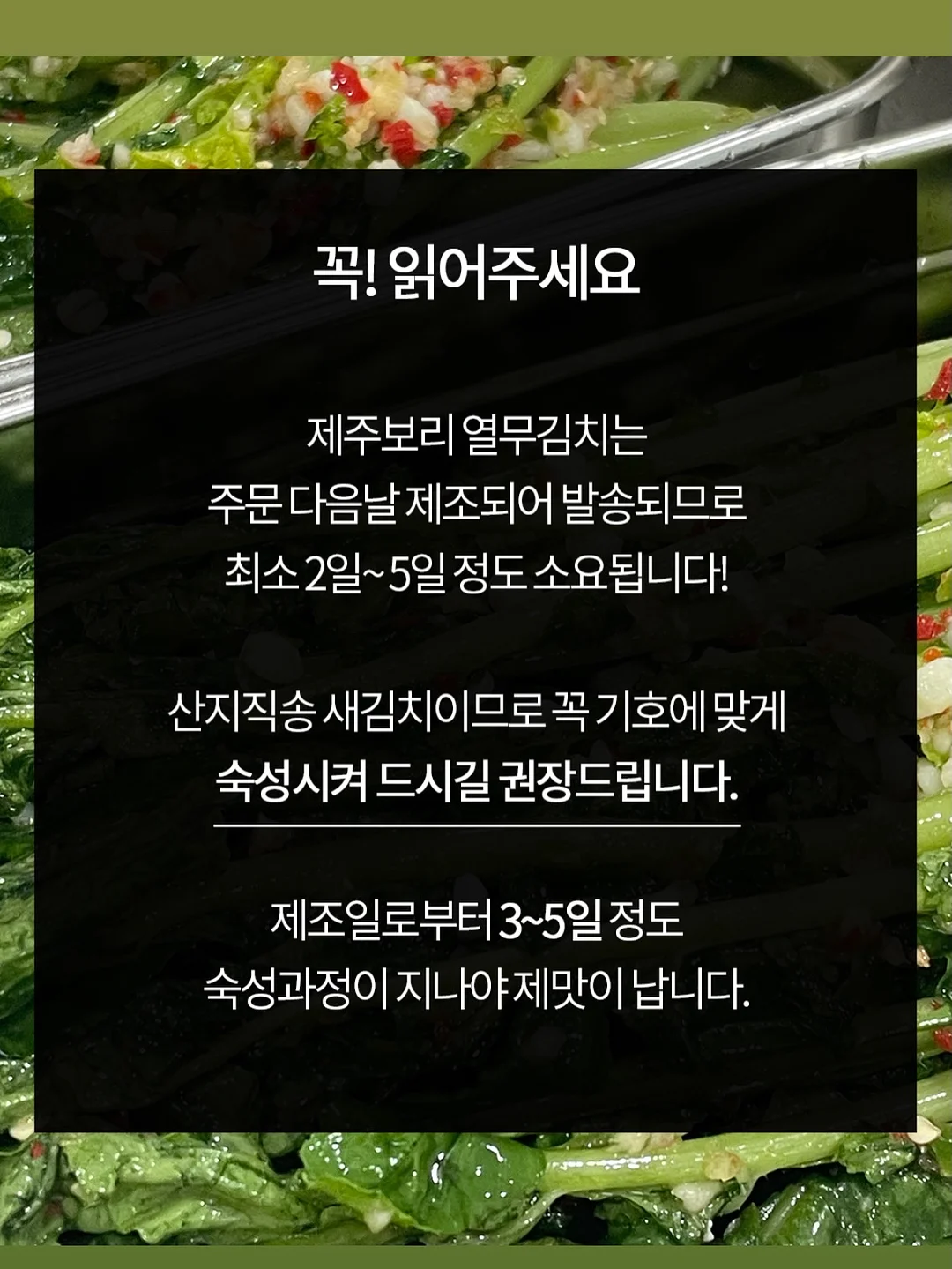 라부케 브랜드 데이 7