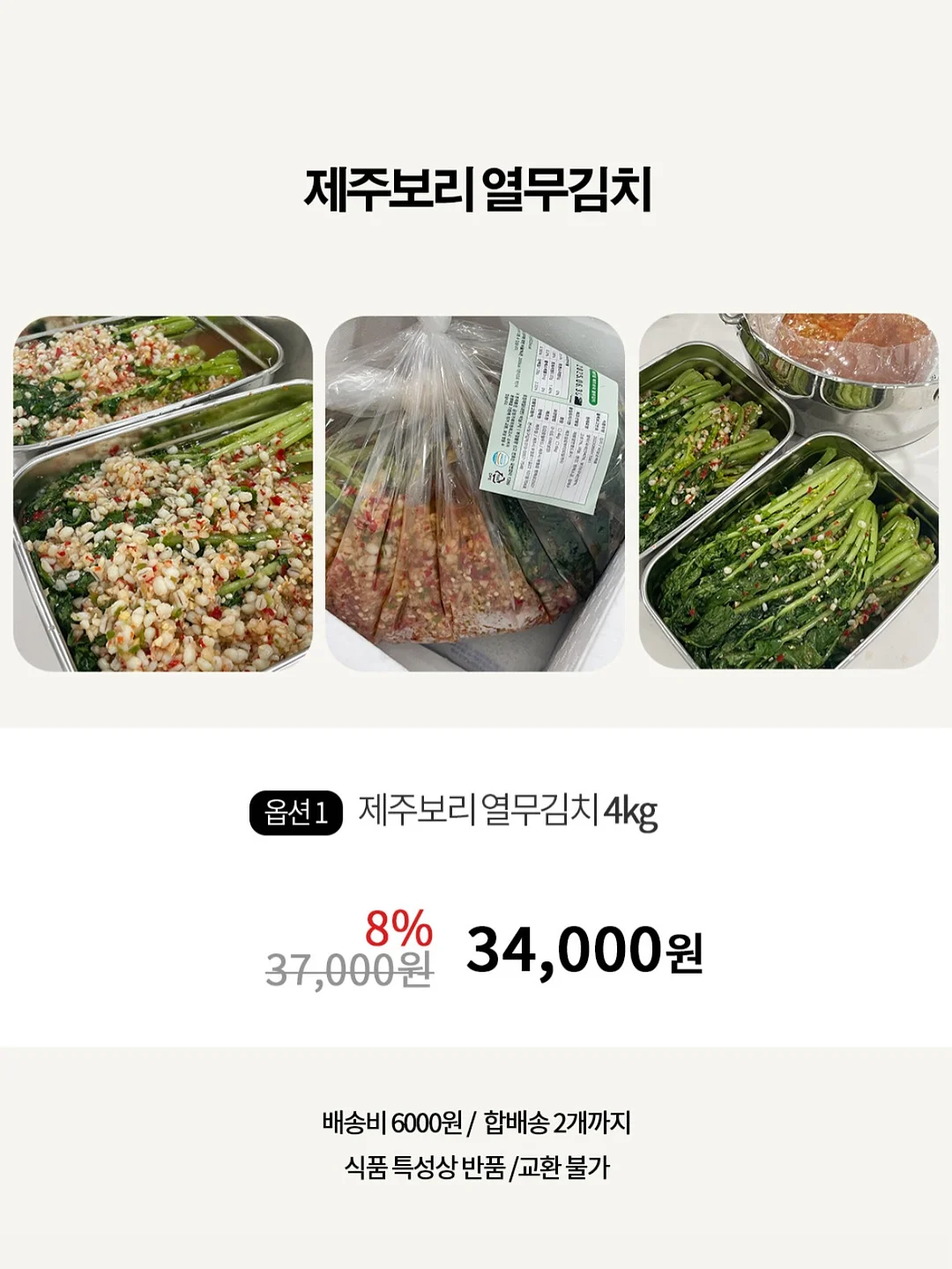 라부케 브랜드 데이 8