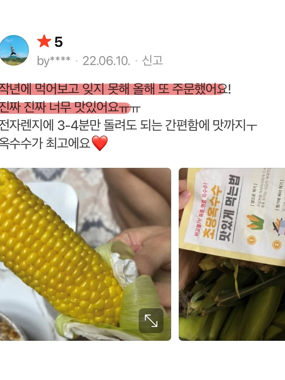 폴로 반팔 셔츠 12