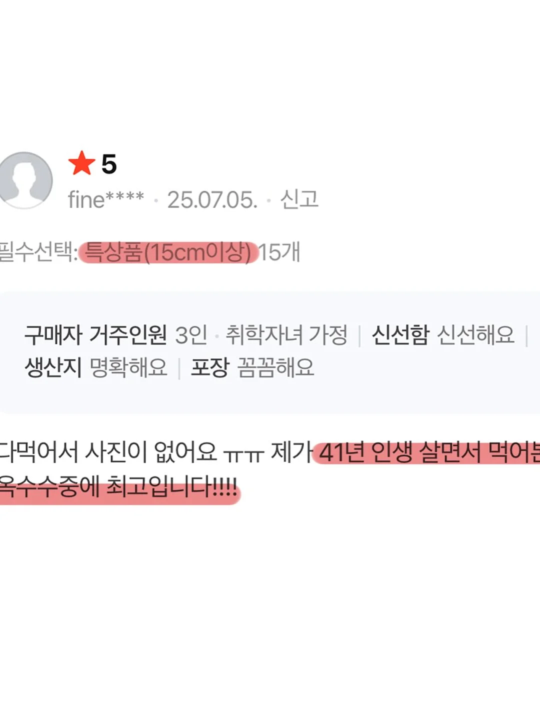 폴로 반팔 셔츠 14
