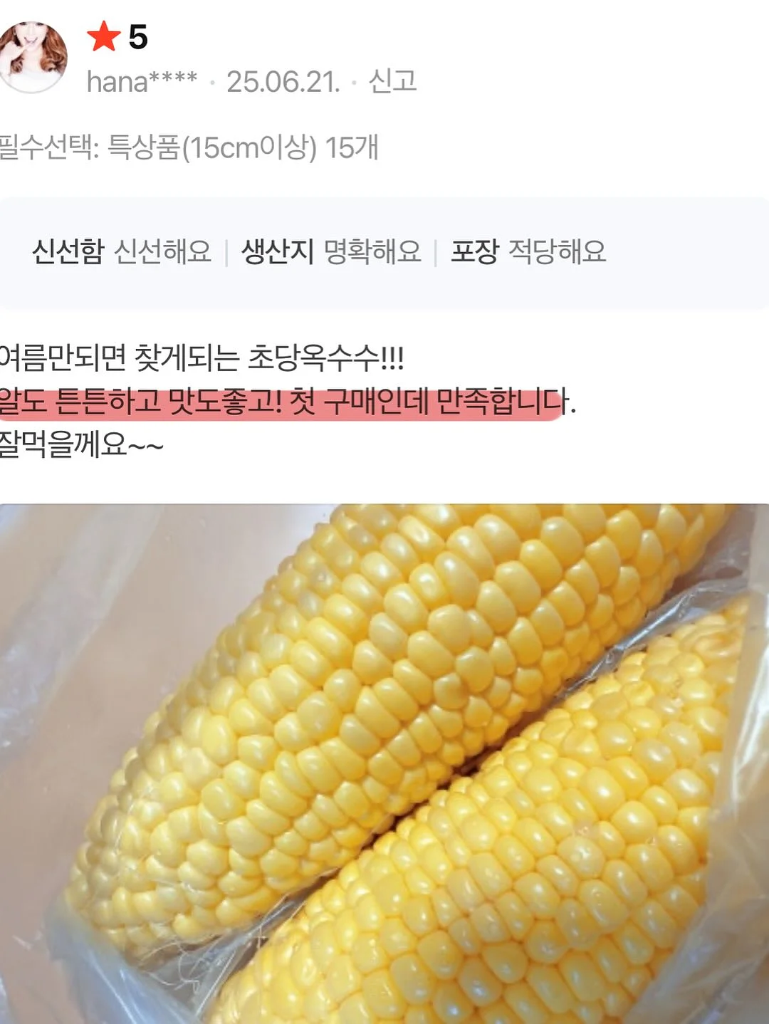 폴로 반팔 셔츠 17