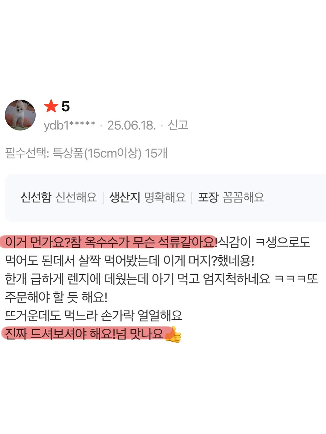 폴로 반팔 셔츠 18