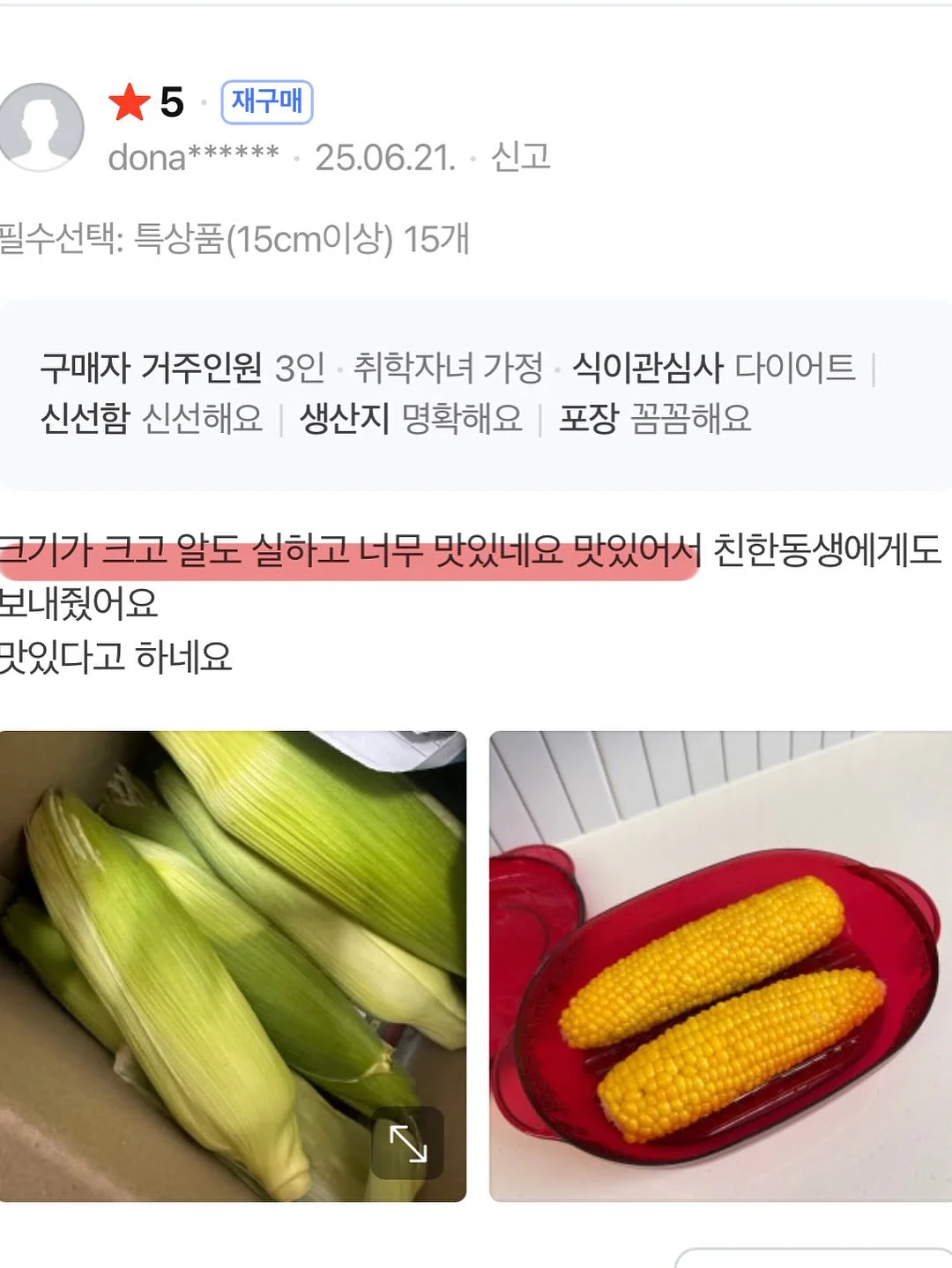 폴로 반팔 셔츠 19