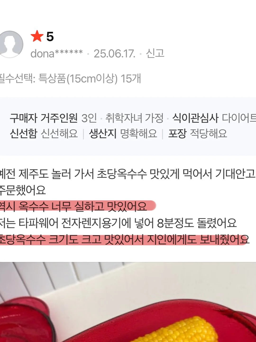 폴로 반팔 셔츠 20