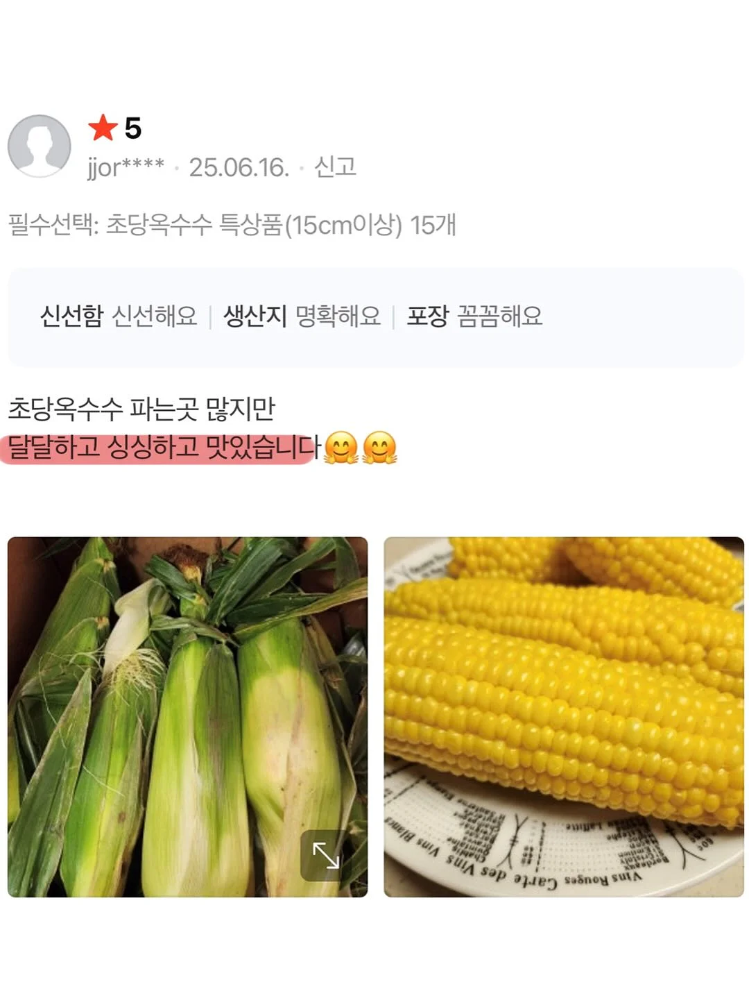 폴로 반팔 셔츠 7