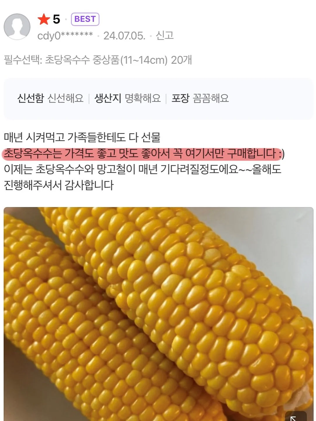 폴로 반팔 셔츠 8