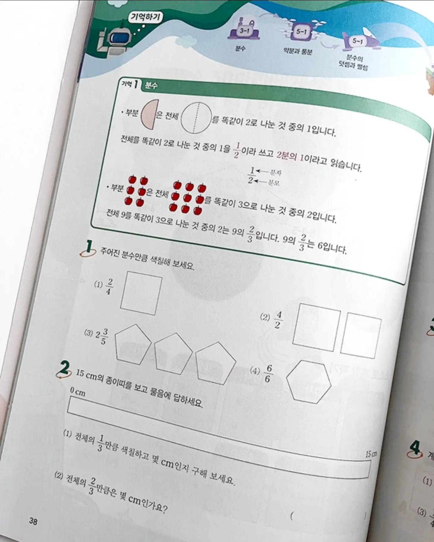 동그라미 스티커 도안 4