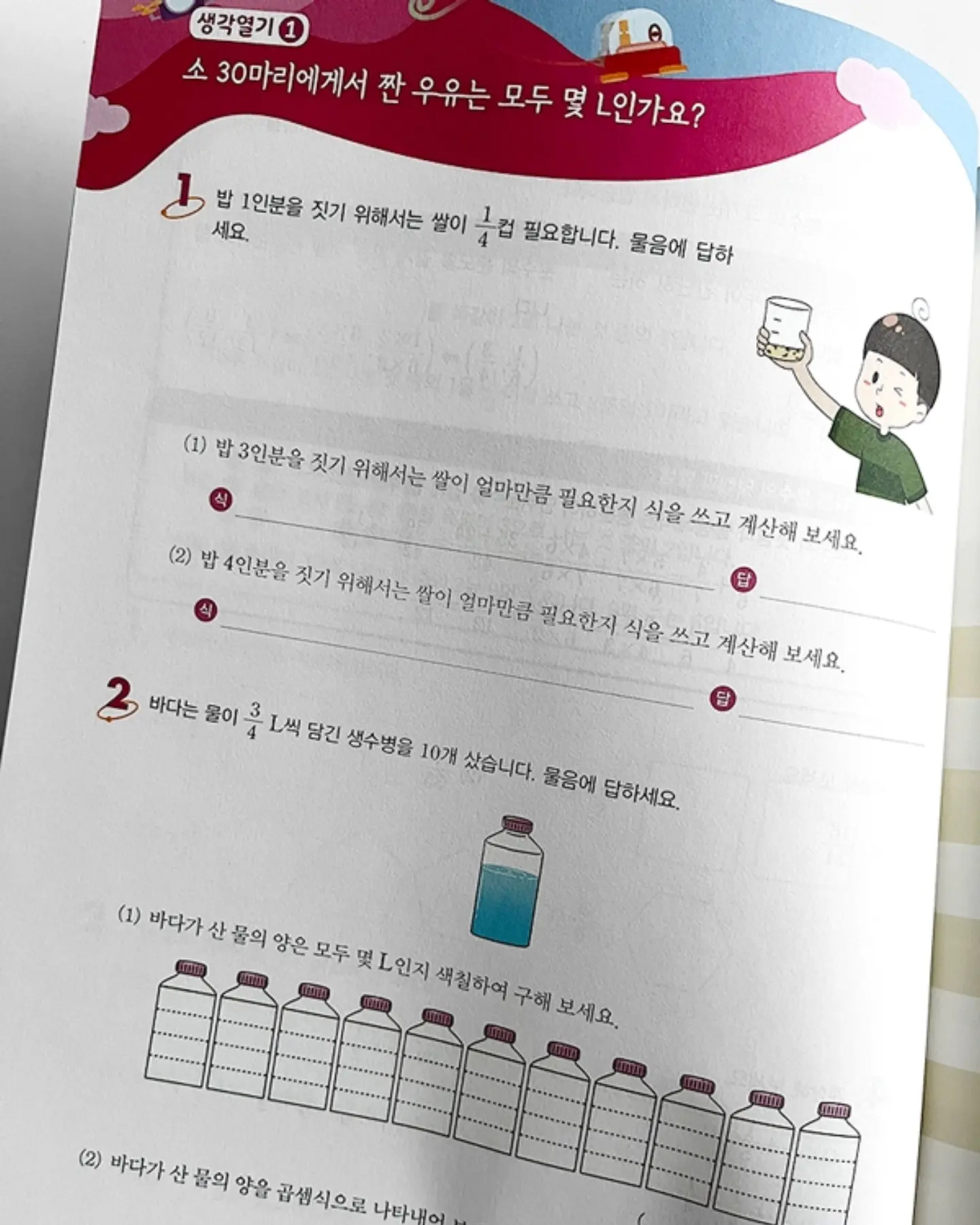 동그라미 스티커 도안 5