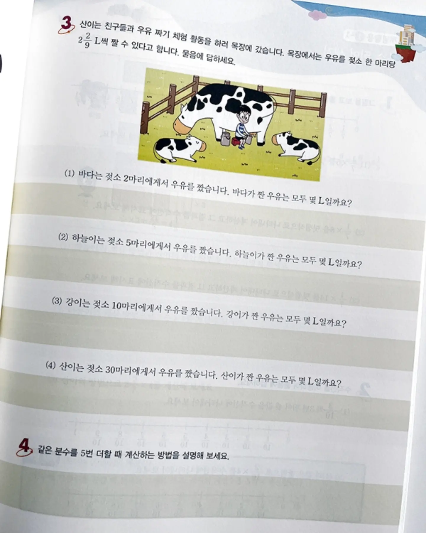 동그라미 스티커 도안 6