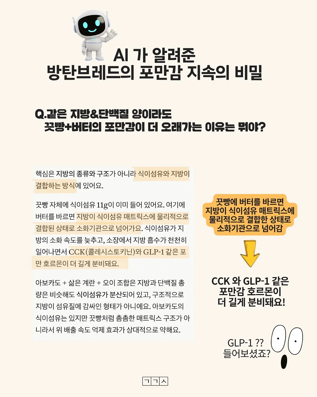 아기띠 2