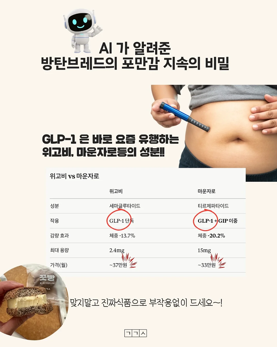 아기띠 3