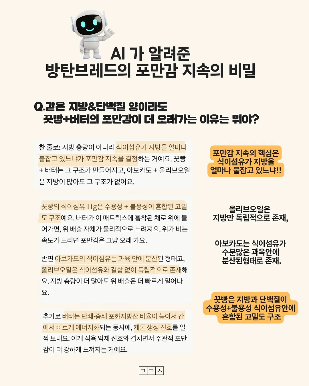 아기띠 4