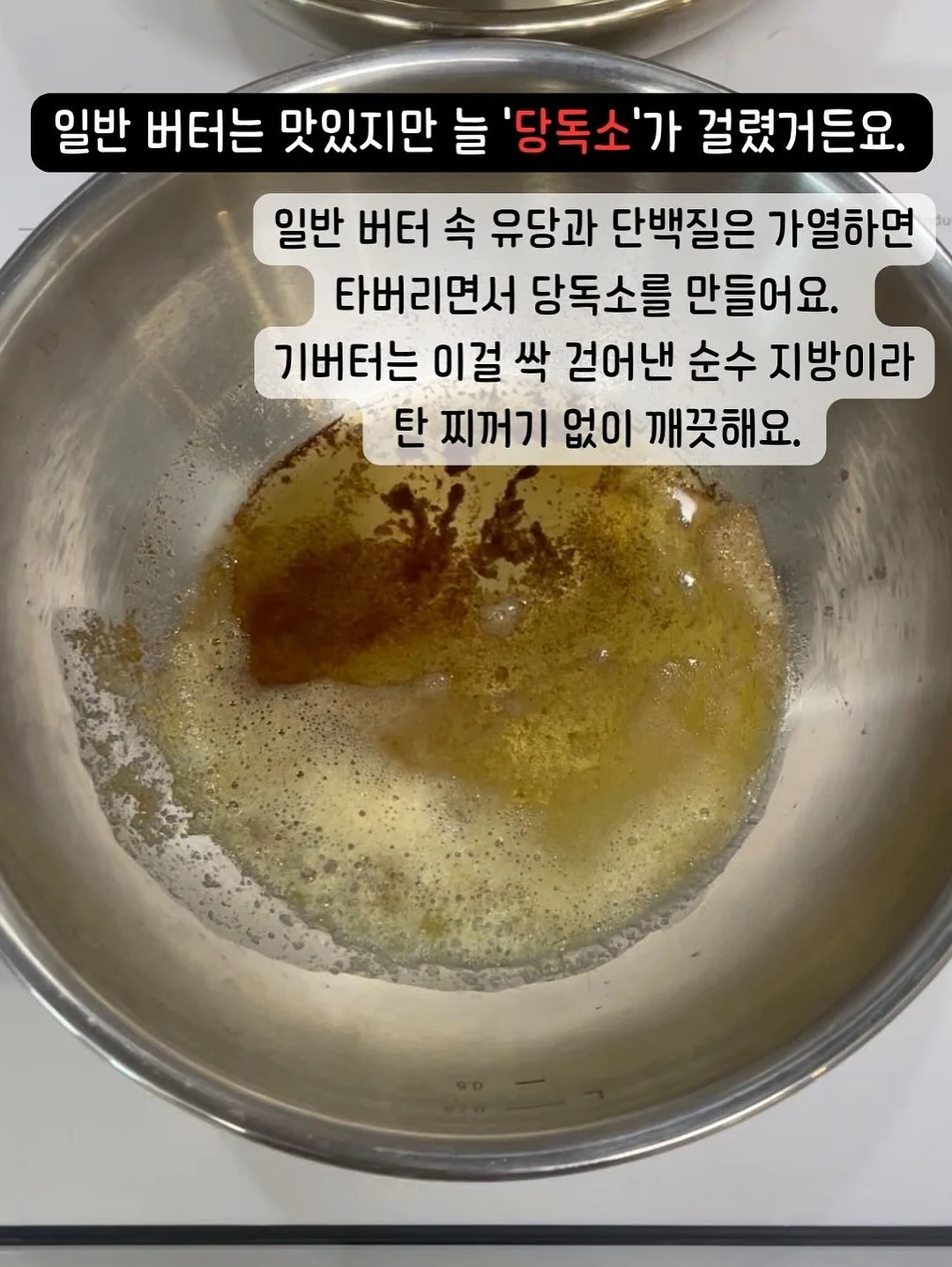 반영구 시술 4