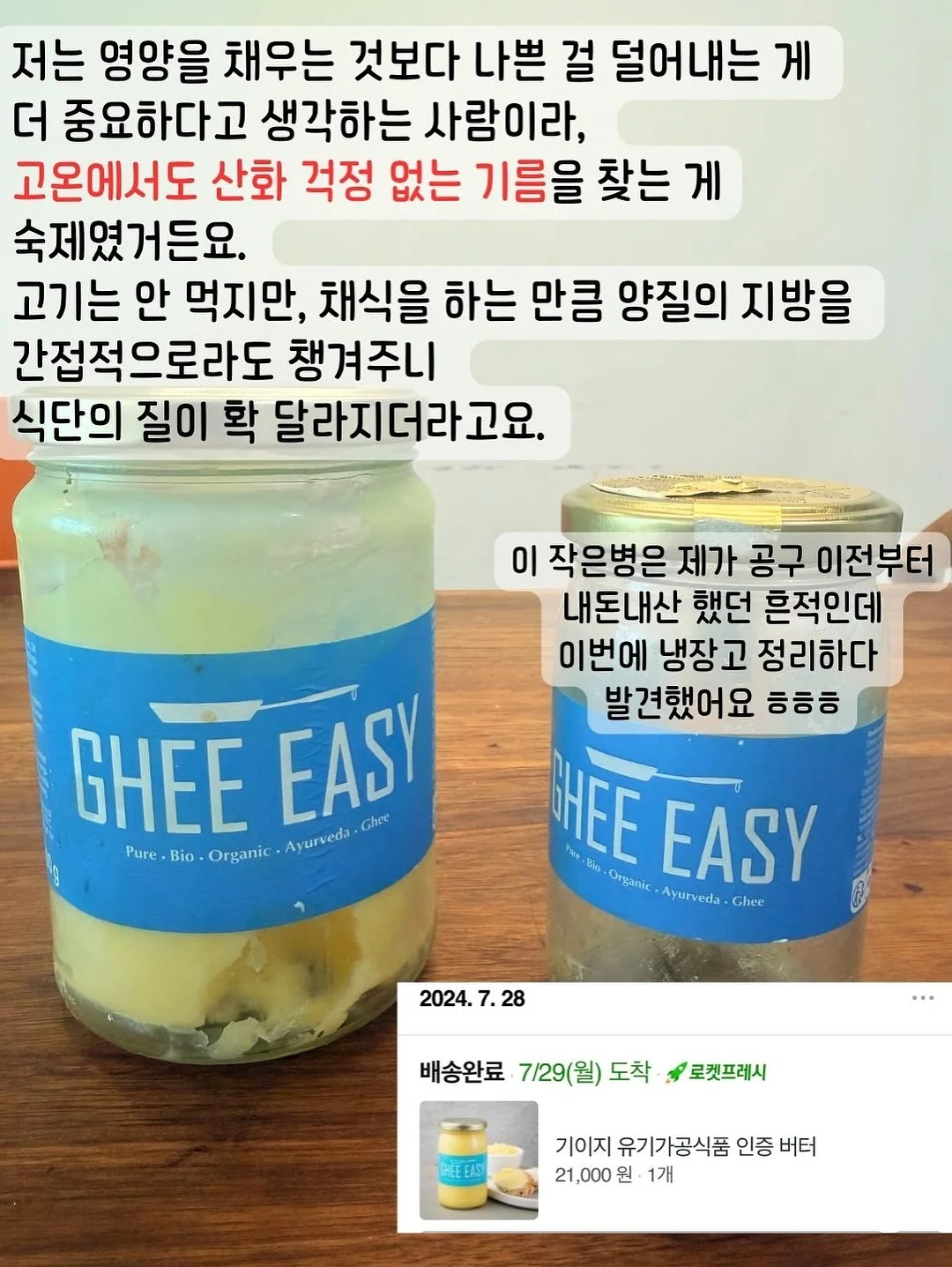 반영구 시술 5
