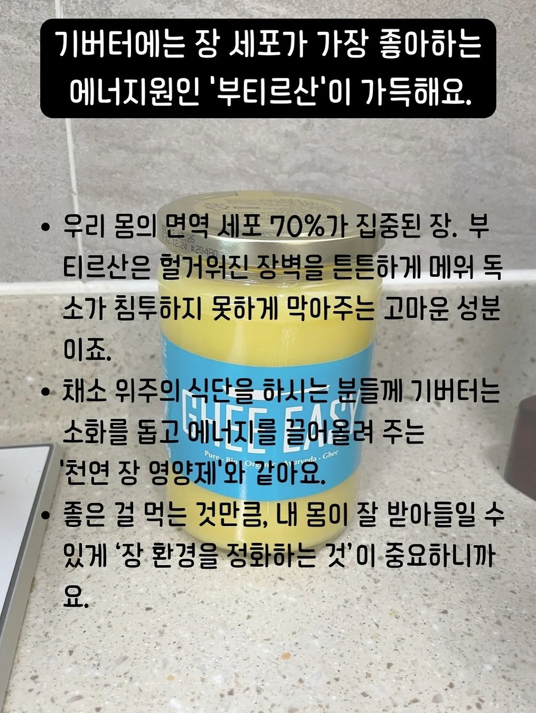 반영구 시술 6