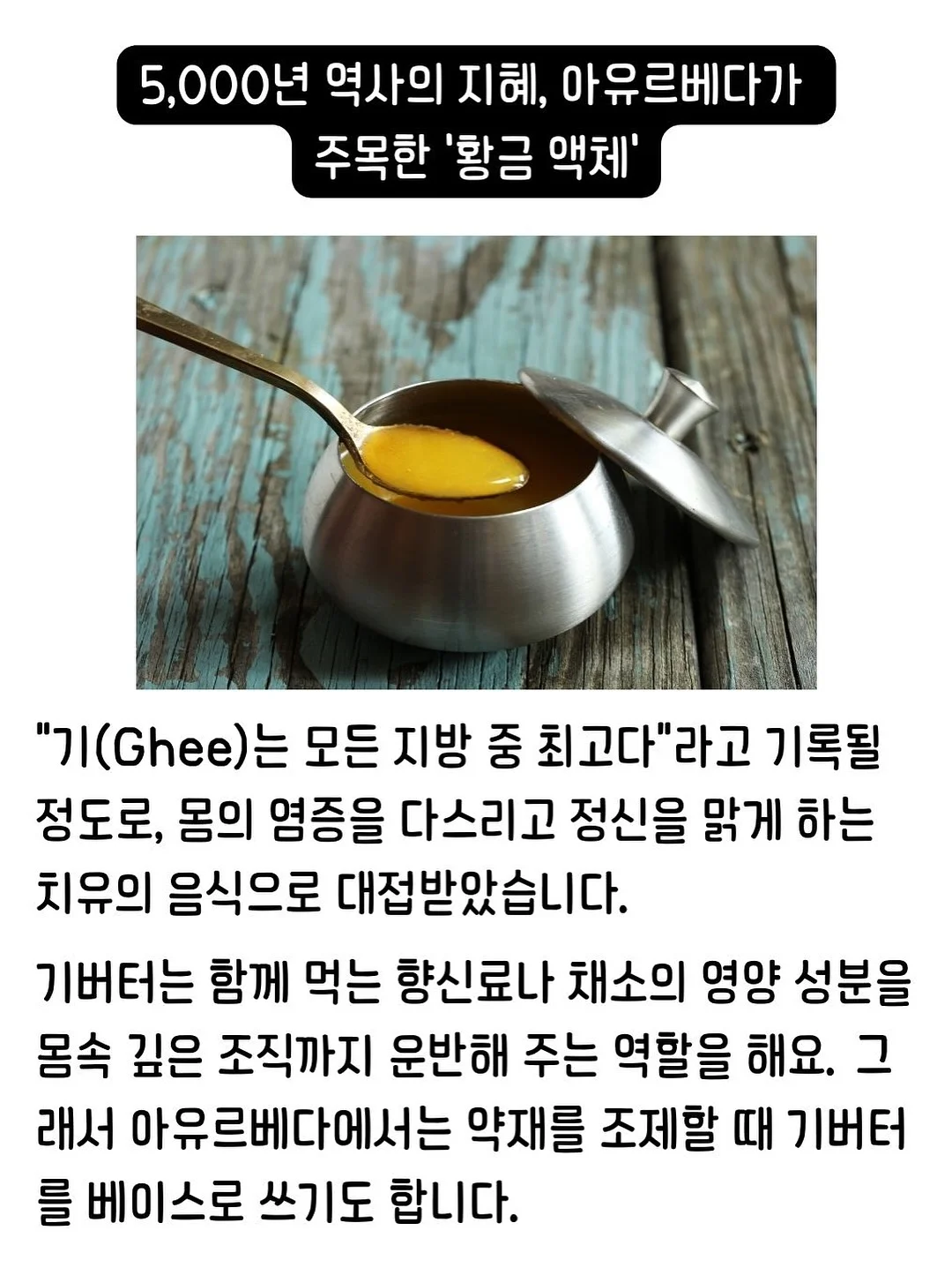 반영구 시술 7