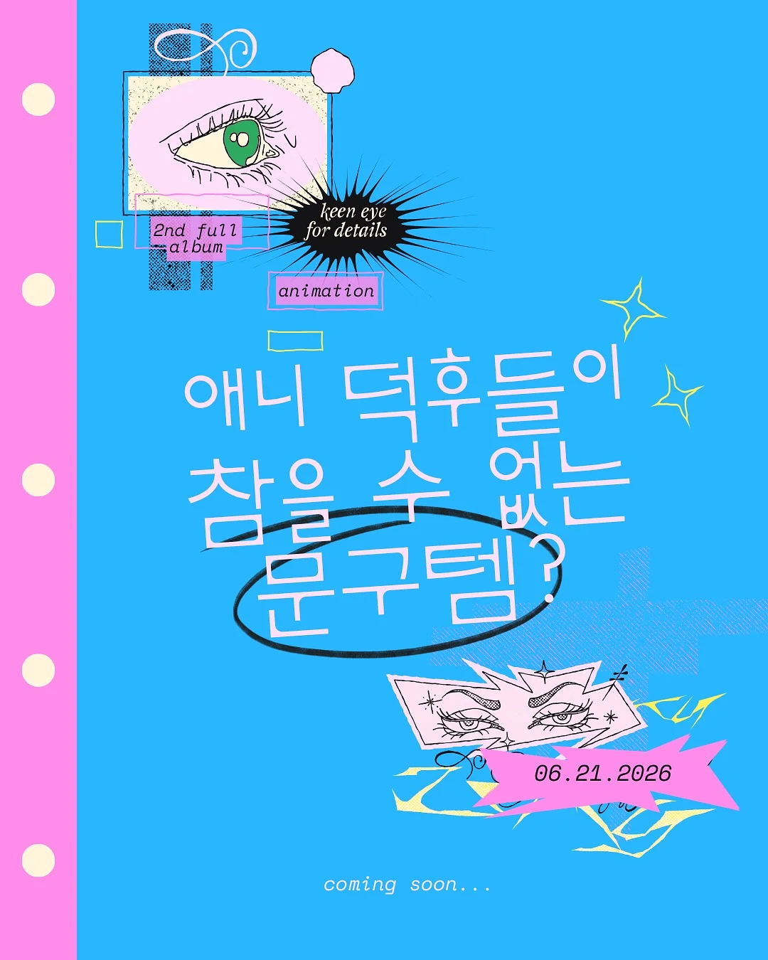 도담살롱 연간수강권 1