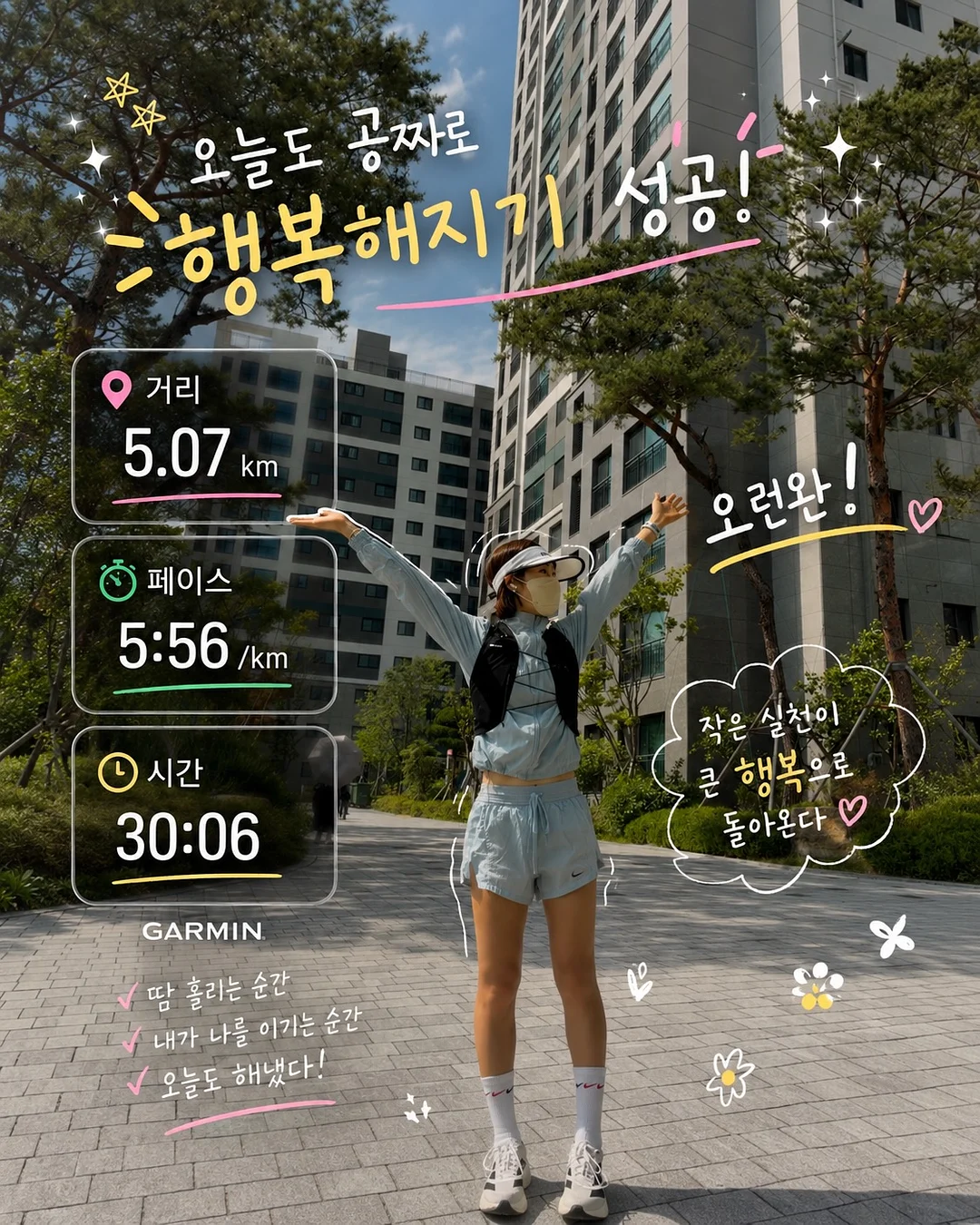 굿락투유 패밀리 유산균 1