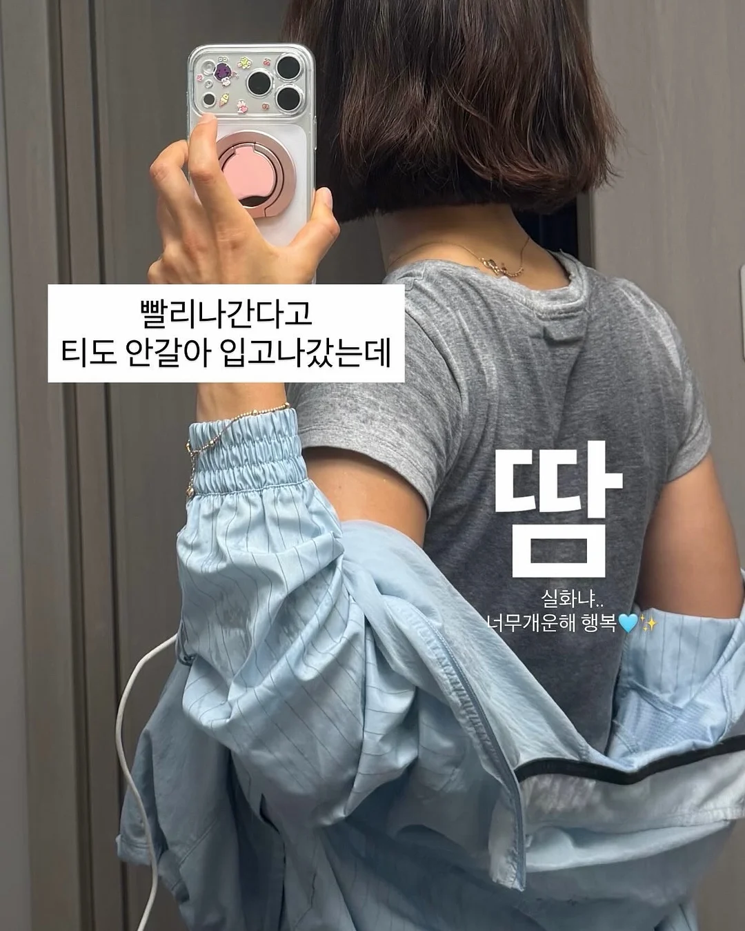 굿락투유 패밀리 유산균 10