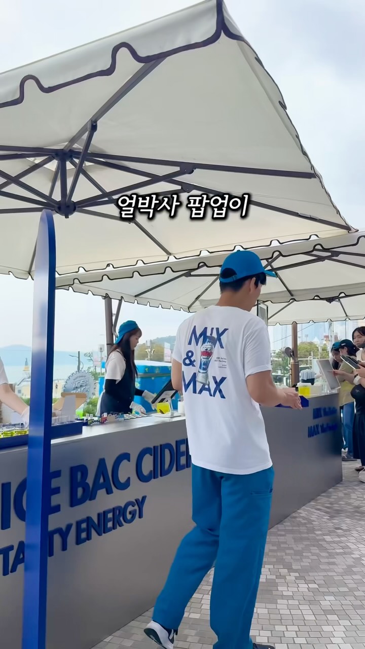 부이부이백