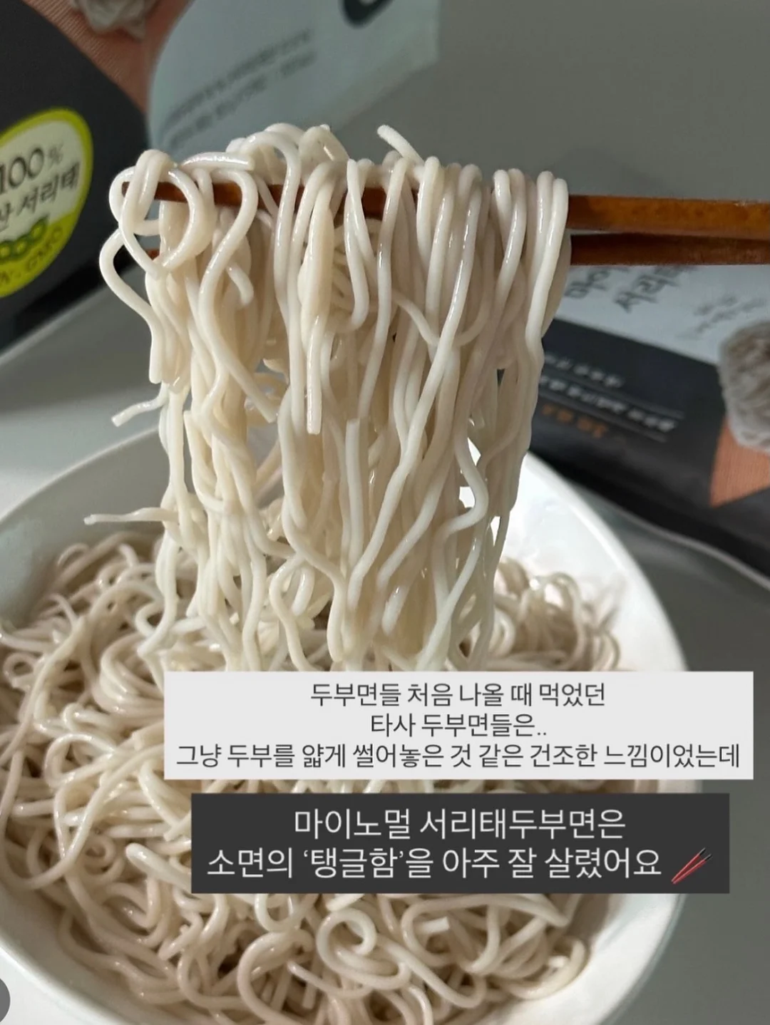리뉴얼 제품 11
