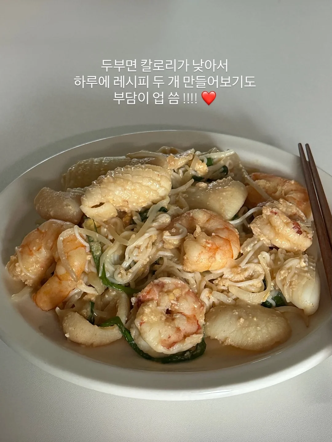 리뉴얼 제품 12