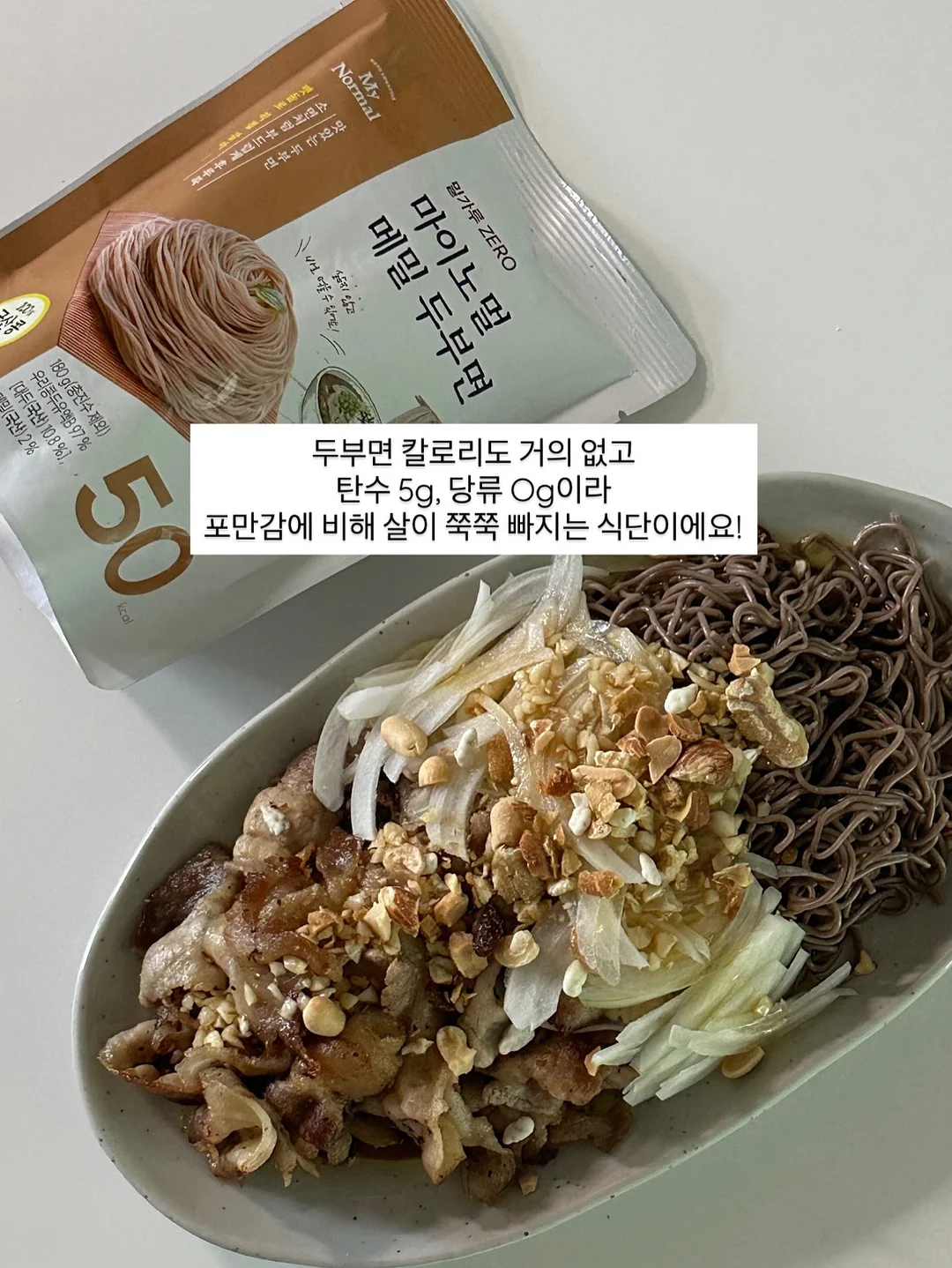 리뉴얼 제품 14