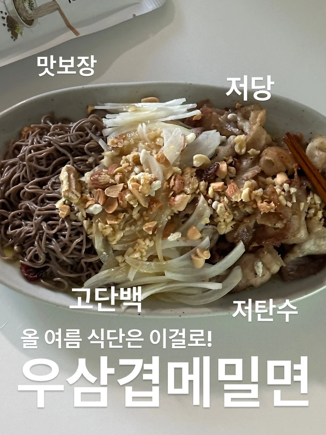 리뉴얼 제품 15