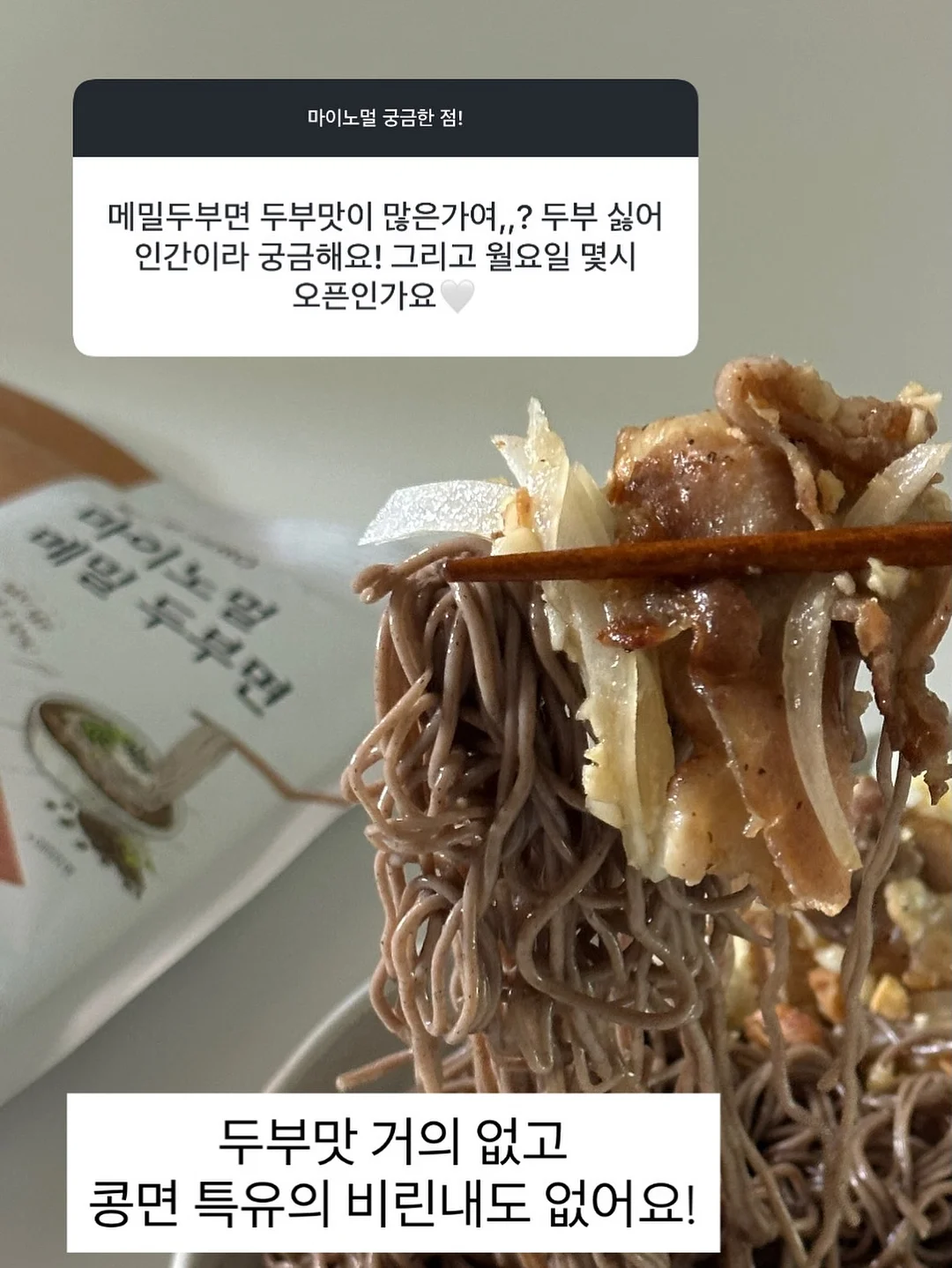 리뉴얼 제품 5