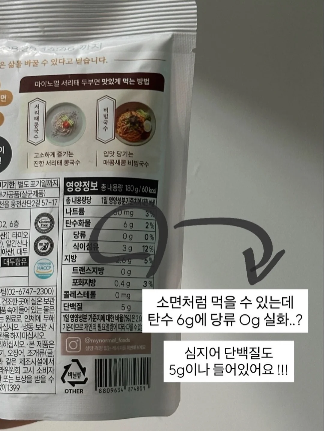 리뉴얼 제품 7