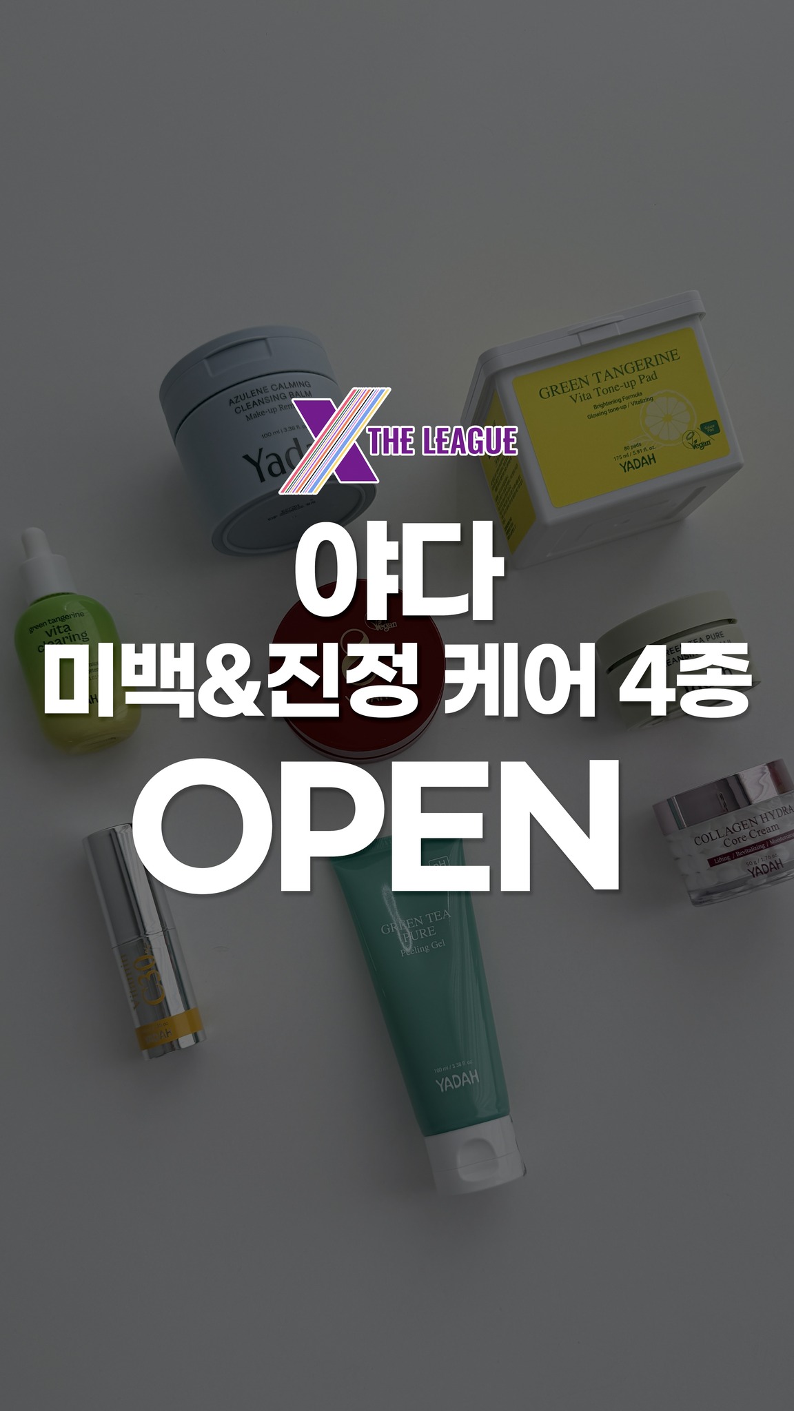 무아러스 G45 100% 제주 말차 파우더