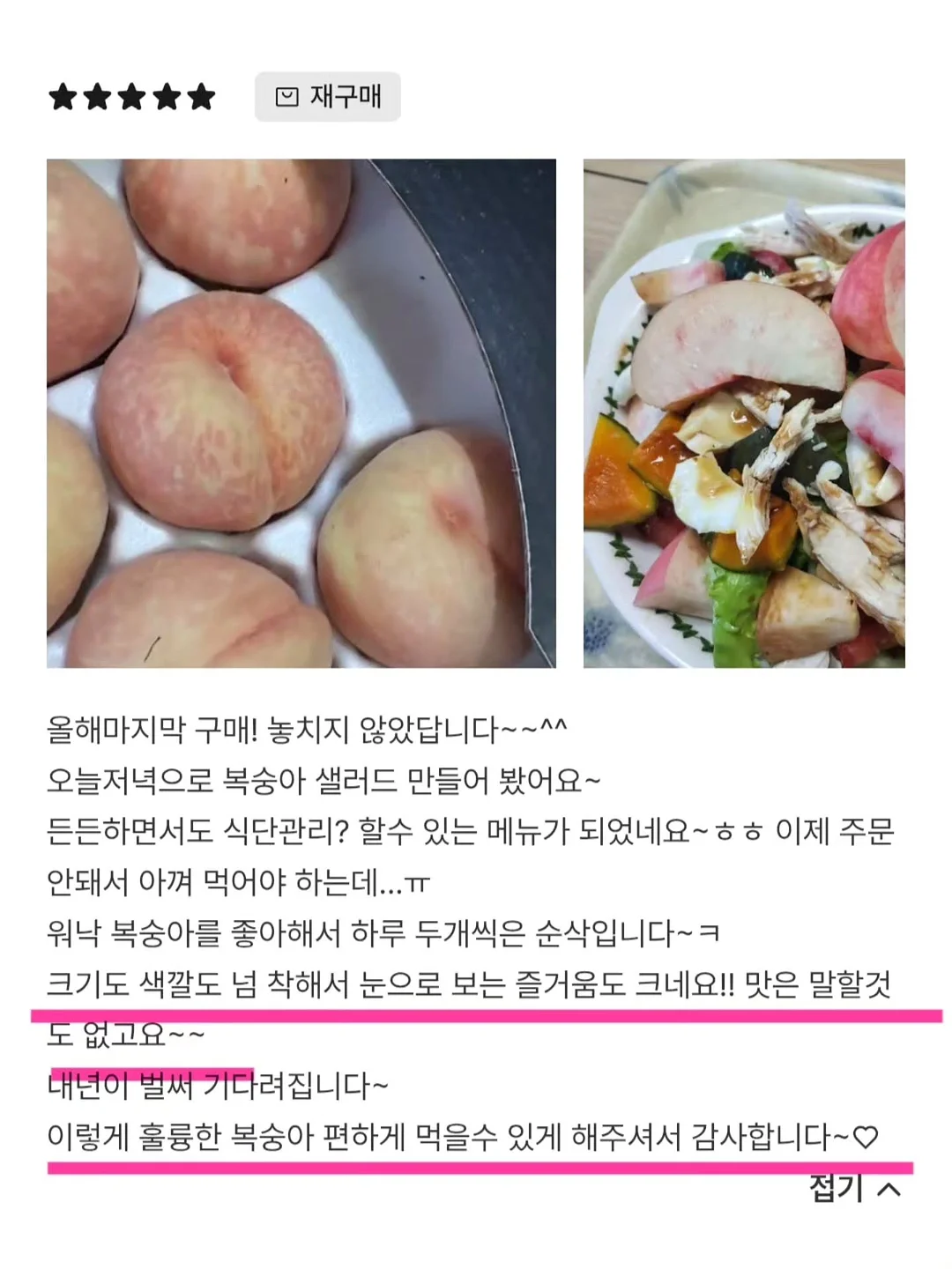 막스마라 마담 코트 11