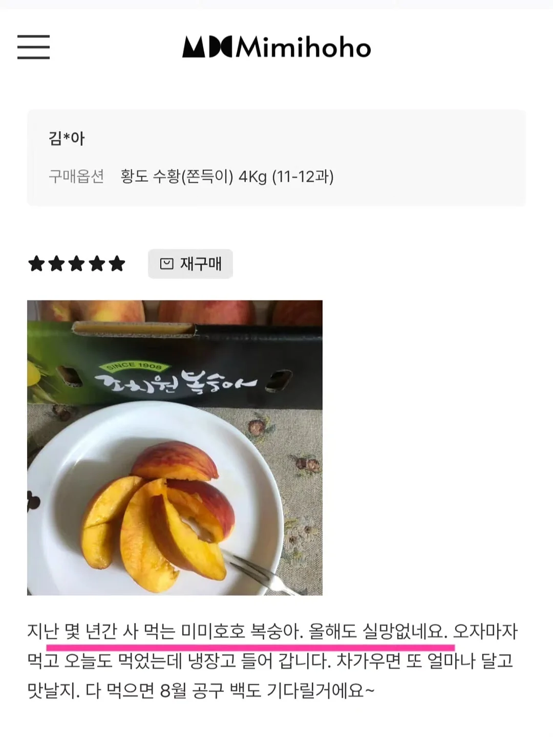 막스마라 마담 코트 2