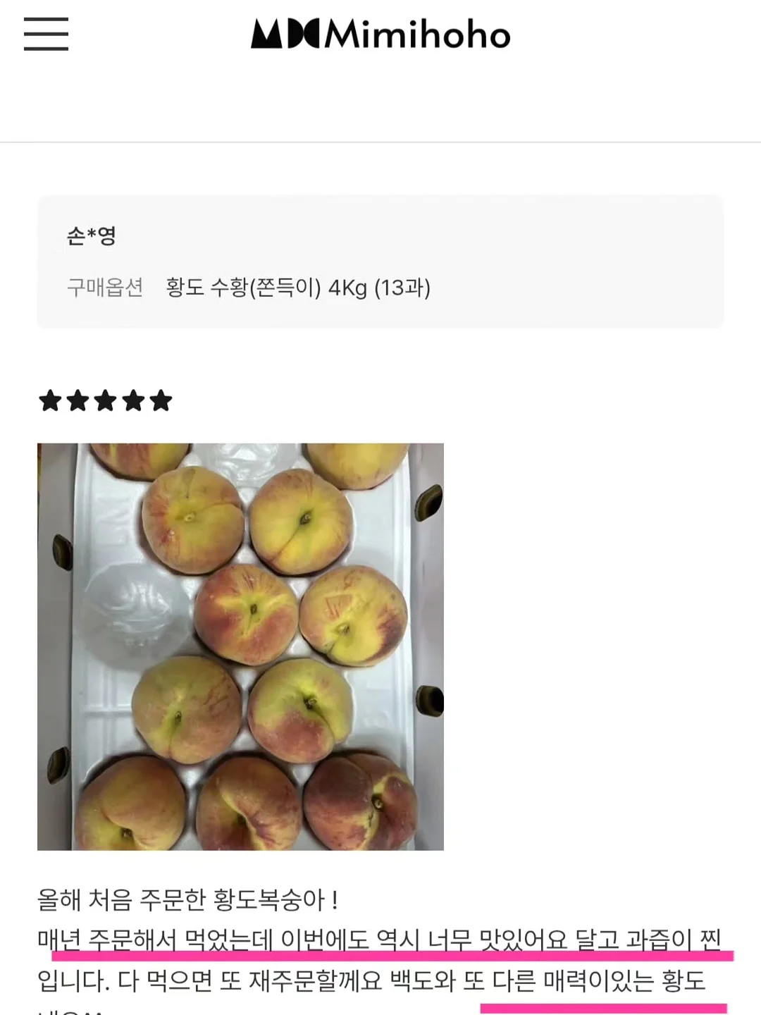 막스마라 마담 코트 3