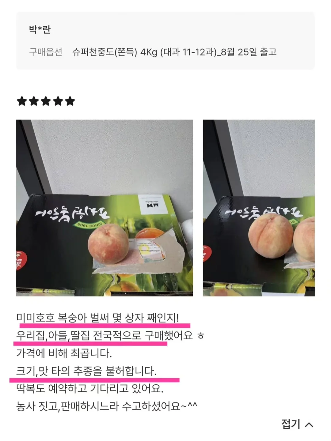 막스마라 마담 코트 4