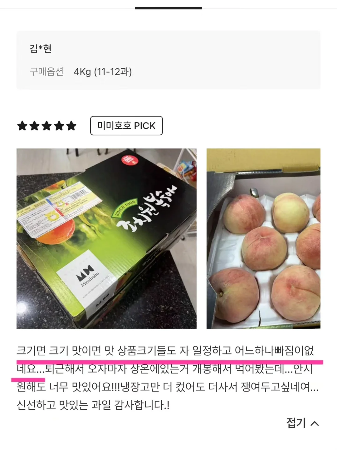 막스마라 마담 코트 6