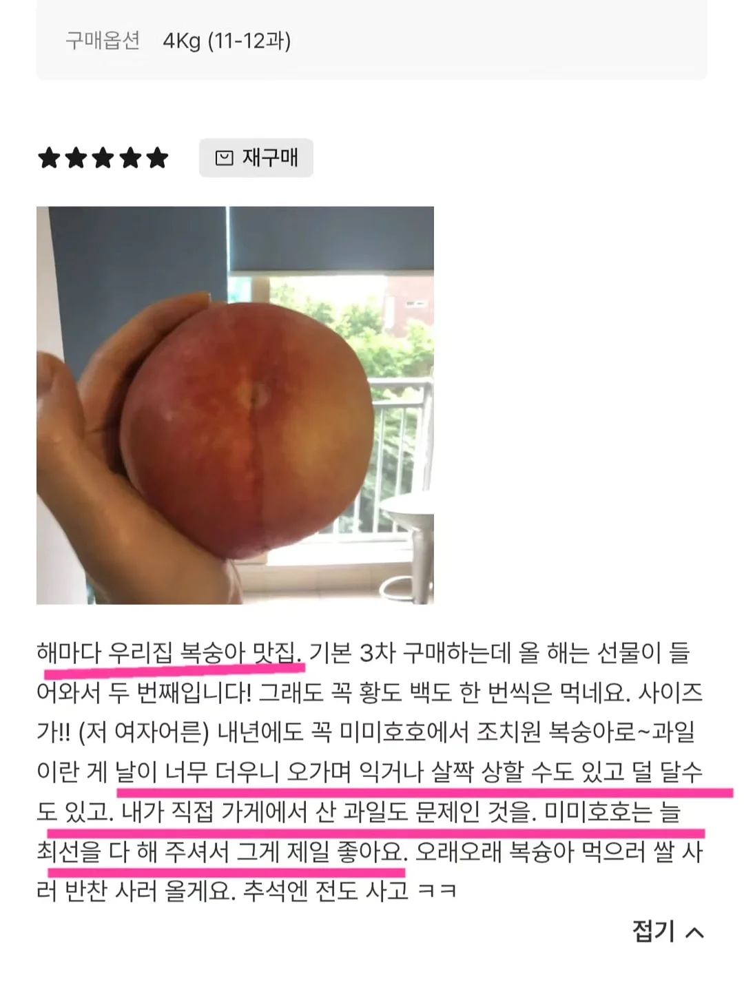 막스마라 마담 코트 7